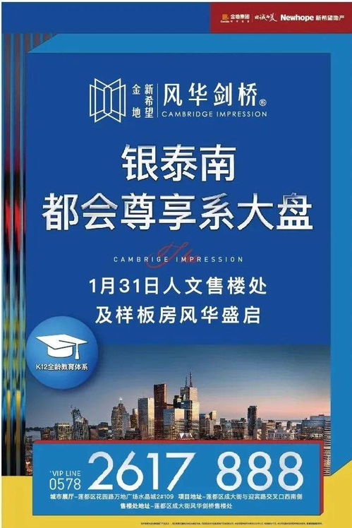 匠心傳城，溯源品質 麗水媒體杭州行圓滿落幕，讓品質成為房地產開發的不懈追求