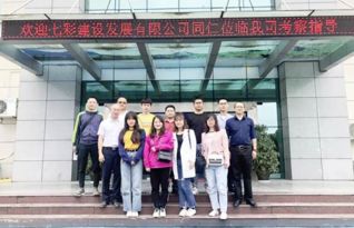 共創(chuàng)共享 共贏未來 七彩建設(shè)嘉賓走進(jìn)巴德士成都工廠，開啟行業(yè)協(xié)同新篇章