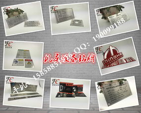 專業(yè)標(biāo)牌印制服務(wù) 價(jià)格、廠家與批發(fā)選擇指南